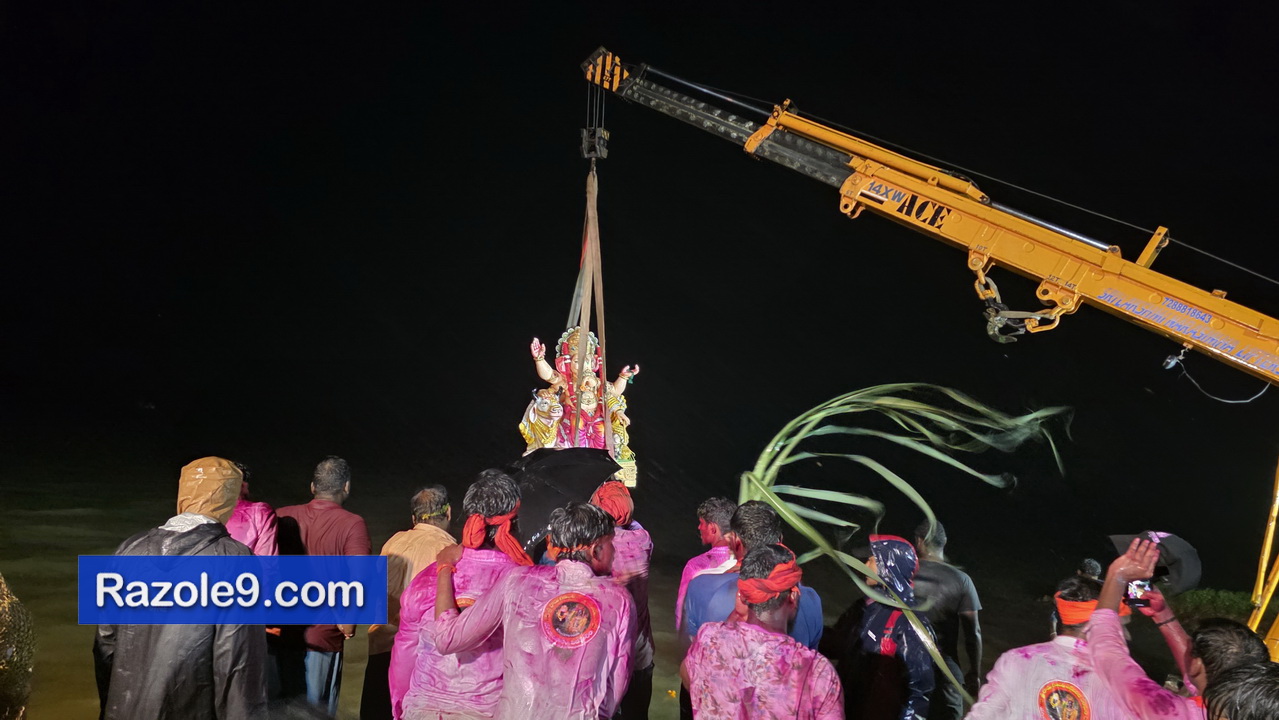 Razole Taluka Ganesh Nimajjanam
